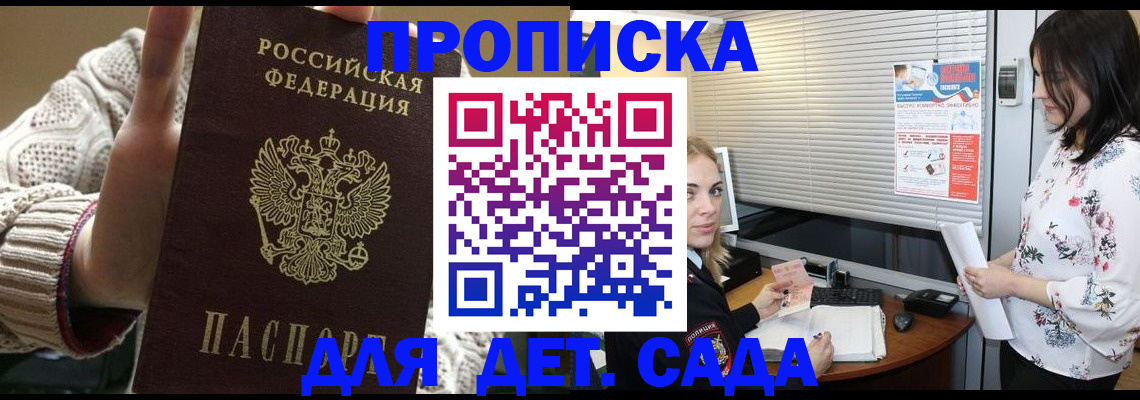 пропишу в квартире в Кропоткине